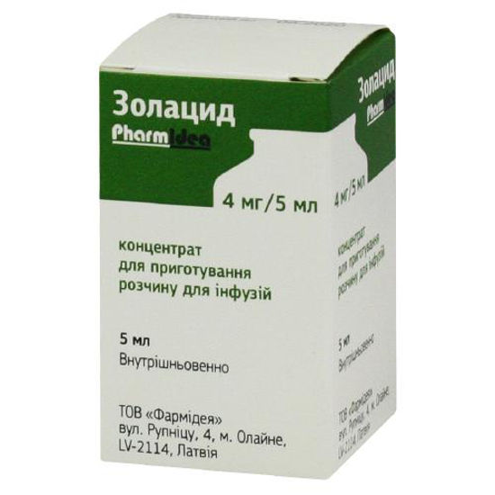 Золацид концентрат для приготування розчину дляінфузій 4 мг/5 мл флакон 5 мл №1